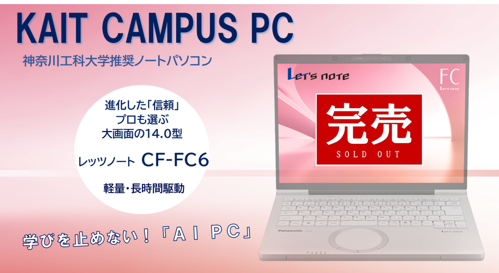 suisyopc_9692_image012.png